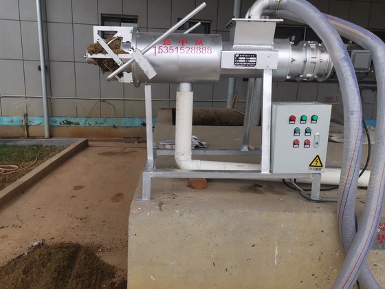 YZK-2型猪粪处理机 YZK-2型猪粪处理机