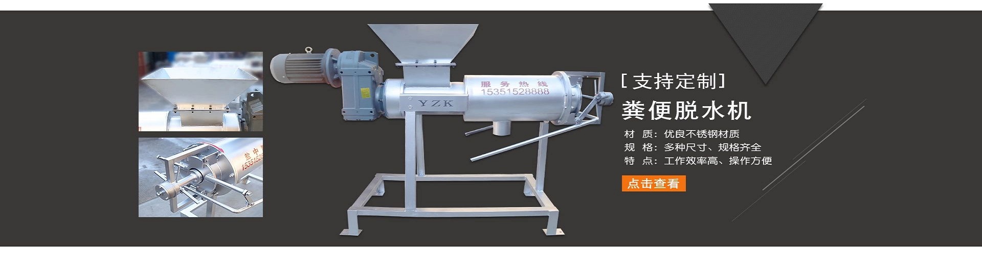 牛粪91香蕉视频APP下载机